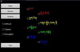 Dzongkha Tibetan Dictionary screenshot 2