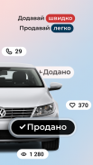 AUTO.RIA — нові та б/в авто screenshot 2