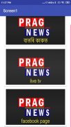 Prag News Lite : Assam Live Tv screenshot 0