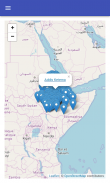 Districts of Ethiopia screenshot 5