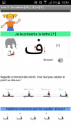 Apprendre l'Arabe - Apprendre à lire en 14 jours screenshot 4