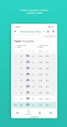 Meteo IMGW Prognoza dla Polski screenshot 7
