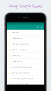 تعلم الانكليزية  بسهولة screenshot 0