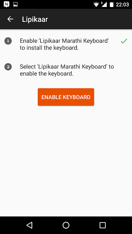 lipikaar marathi keyboard