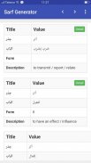 Quran sarf vocabulary screenshot 0