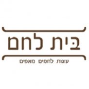 בית לחם ת"א, bet lehem TLV screenshot 5