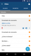 Aprende chino | Traductor screenshot 1