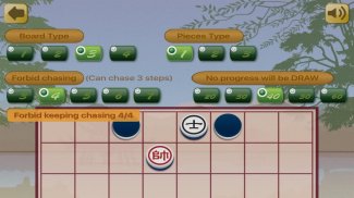 Chinese Dark Chess King screenshot 17