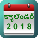 Calendar Telugu Icon