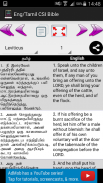 English Tamil Catholic Bible screenshot 3
