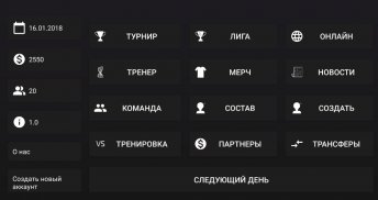 MYEC | КИБЕРСПОРТ screenshot 3