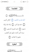 Al quran Alkareem screenshot 7