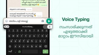 Malayalam Keyboard screenshot 8