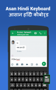 Hindi keyboard - Asaan English Hindi Typing Input screenshot 0