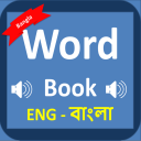 Word Book English to Bangla Icon