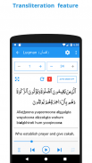 Memorize Quran screenshot 2