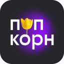 попкорн.билайн icon