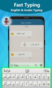 Best Arabic English keyboard - Arabic typing screenshot 1