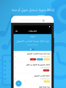 دفتر الملاحظات البسيط - مجاناً screenshot 5