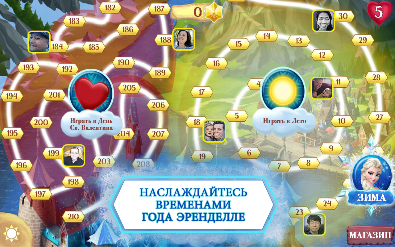 Disney Frozen. Звездопад - Загрузить APK для Android | Aptoide