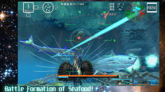ACE OF SEAFOOD screenshot 4