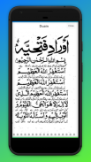 Dua Aurad-e-Fatiha and Nazar-o-Hifazat screenshot 2