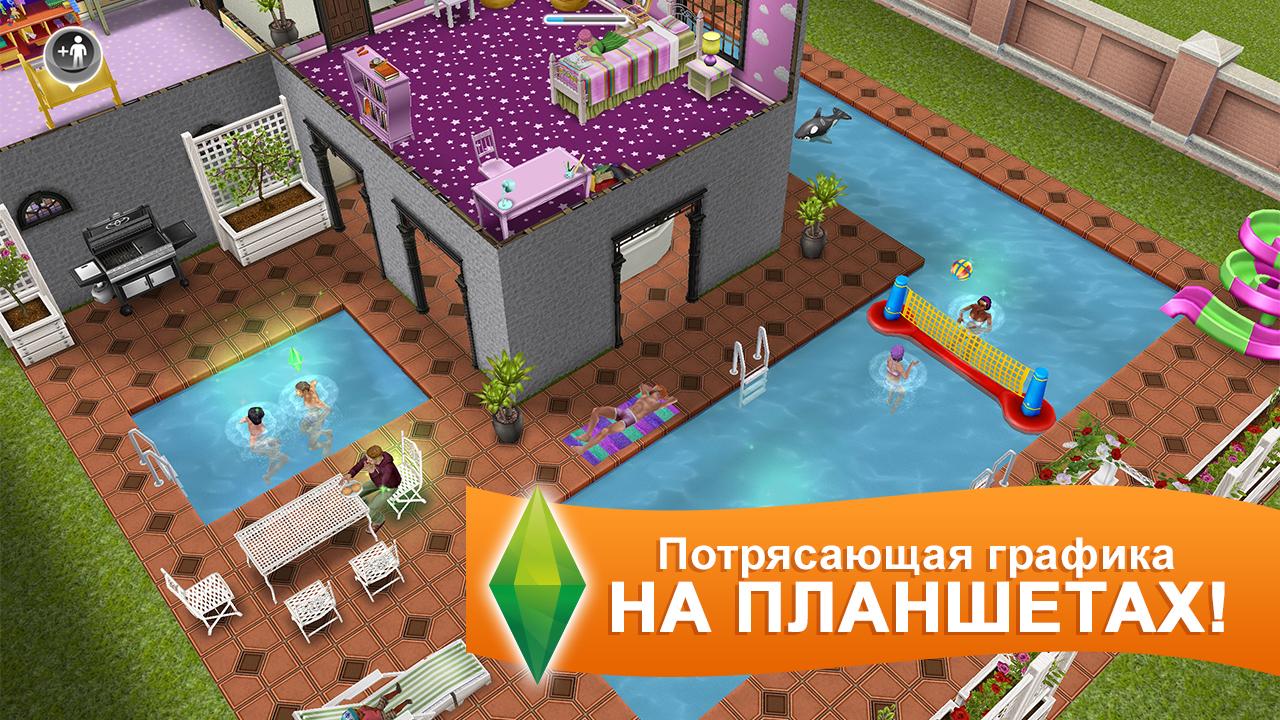 The Sims™ FreePlay - Загрузить APK для Android | Aptoide