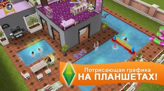 The Sims™ FreePlay screenshot 8