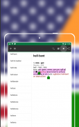 English to Hindi Dictionary screenshot 8