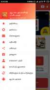 Rasi Palan Arasan Horoscope screenshot 1