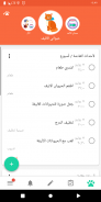 يوميات رعاية الحيوانات الأليفة screenshot 2