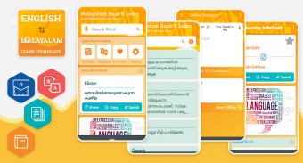 English Malayalam Dictionary screenshot 0