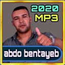 ﺃﻏﺎﻧﻲ ﻋﺒﺪﻭ ﺑﻦ ﺍﻟﻄﻴﺐ albums aghani abdou bentayeb