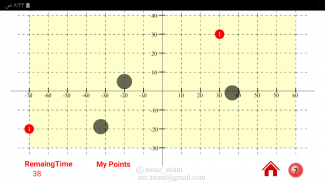 Center Of Mass Finder screenshot 2