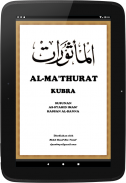 Al-Ma'thurat Sughra & Kubra screenshot 11