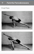 Asanas Encyclopedia screenshot 1