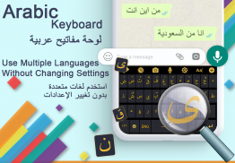 Arabic Keyboard screenshot 2