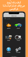 EOBD Facile - تشخيص السيارة OBD2 ELM327 screenshot 2