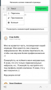 Nozbe: to-do, задачи и проекты screenshot 5