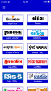 Gujrati news All Gujrati news papers screenshot 0