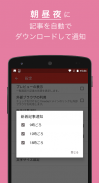 IT専門ニュース - ITmedia for Android screenshot 3