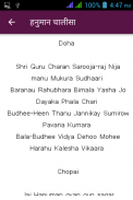 Hanuman Chalisa Lyrics screenshot 3