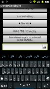 Persian Keyboard Plugin screenshot 0
