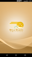 Shiva Shakthi Bullion screenshot 1