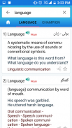 English to Urdu to English screenshot 2