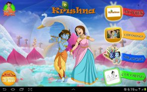 Krishna Movies screenshot 7