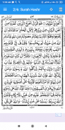 Surah Hashr screenshot 7