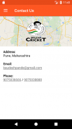 Srujan Cricket screenshot 1