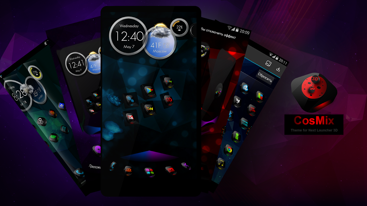 Next Launcher Theme CosMix 3D - Загрузить APK для Android | Aptoide