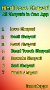 Hindi Love Shayari Images screenshot 0